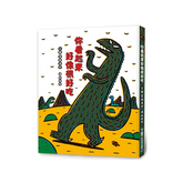 你看起來好像很好吃(二版)